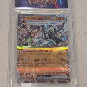 Pokemon EX Card with Orange and Silver Holographic